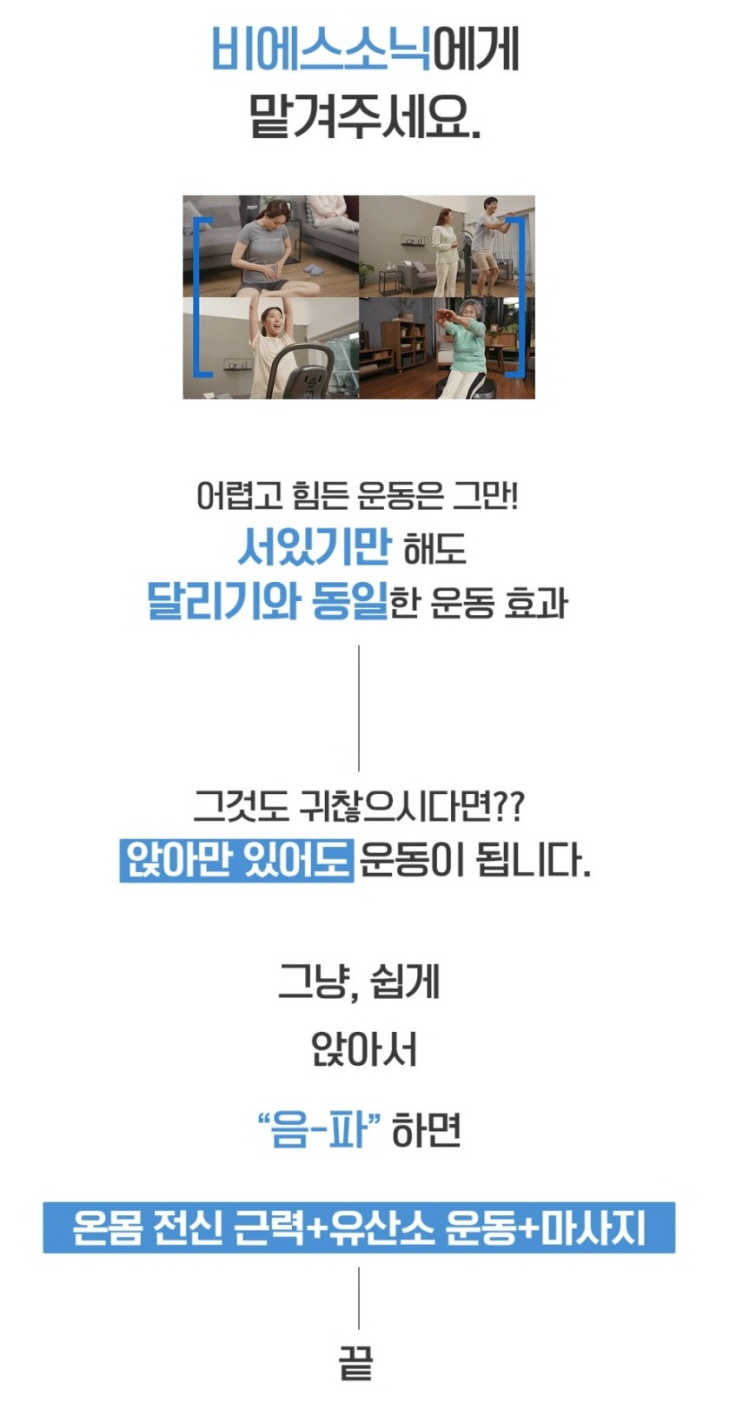 비에스토탈 이미지