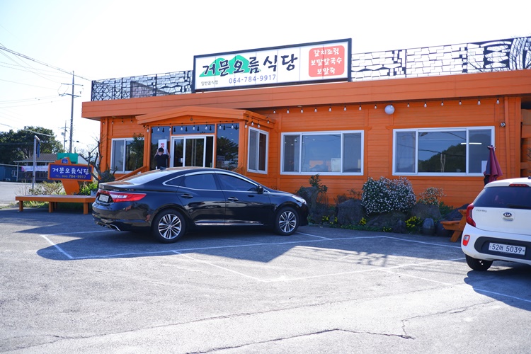천상식당 이미지