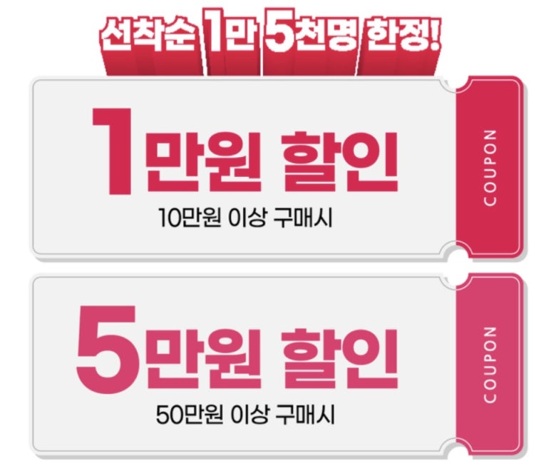 쇼핑머니 이미지