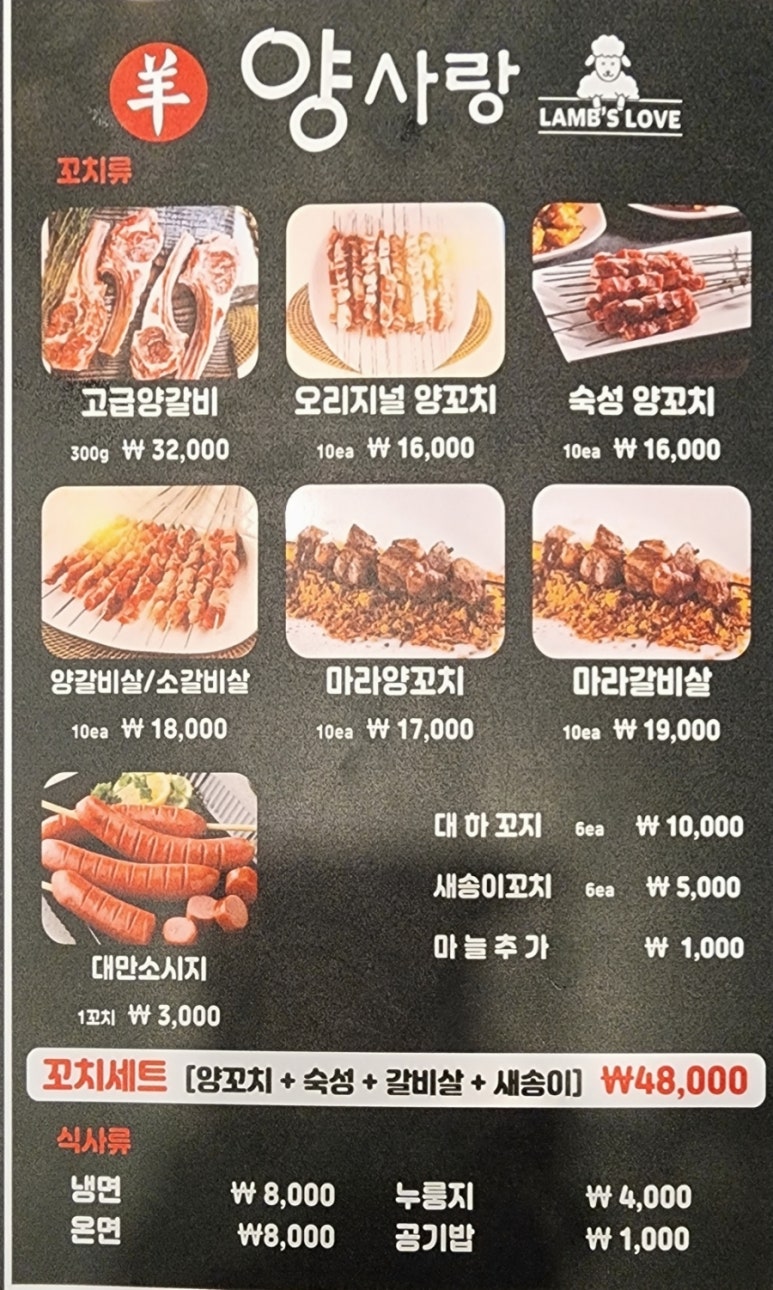 석정삼거리 전 이미지