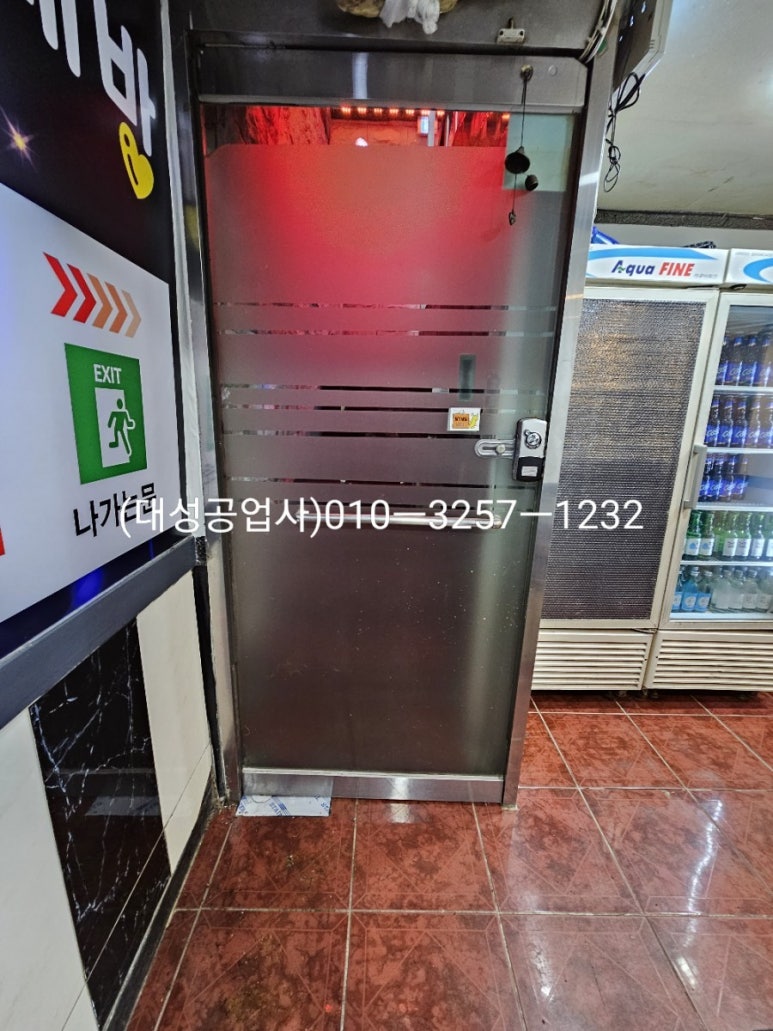행운노래방 이미지