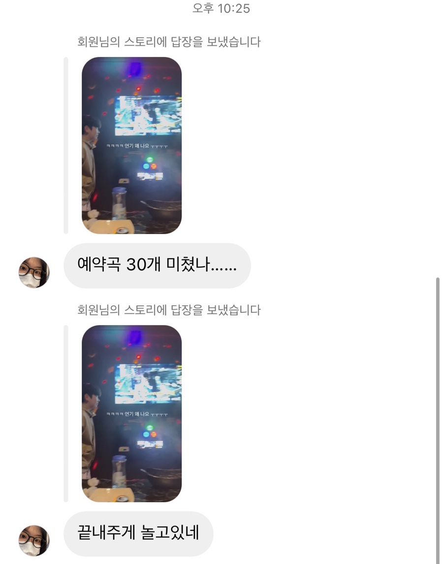 아름다운노래주점 이미지