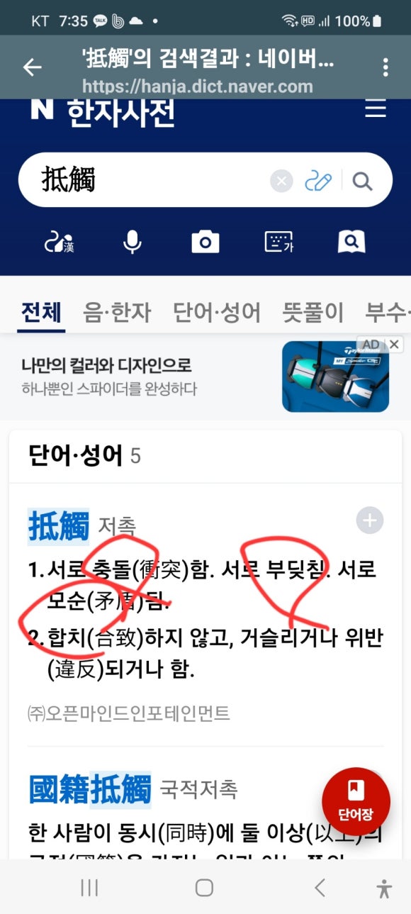 석종근행정사사무소 이미지
