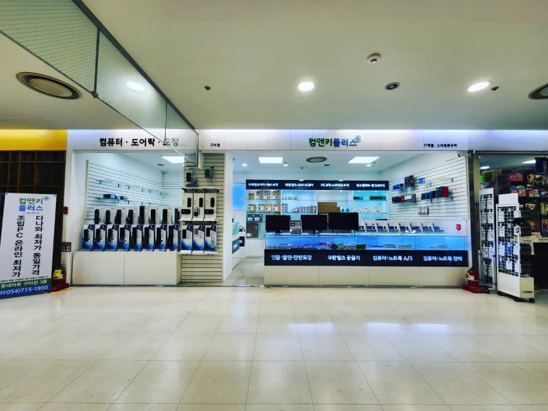 컴앤잉크마트 이미지