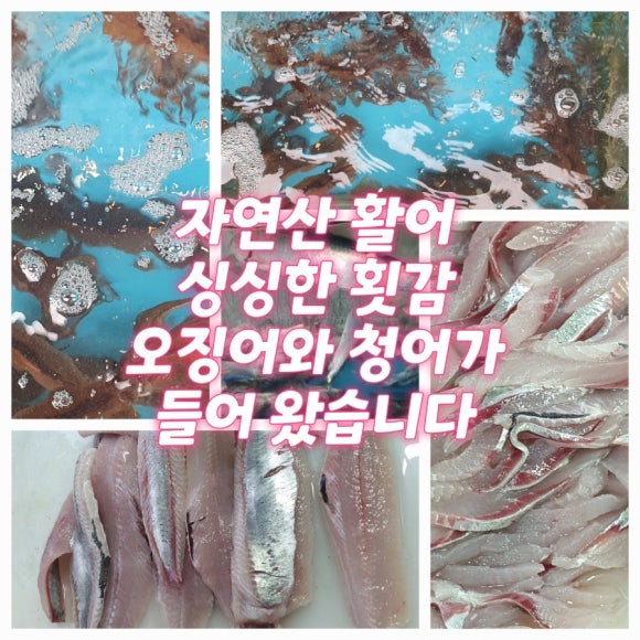 싱싱축산마을 이미지