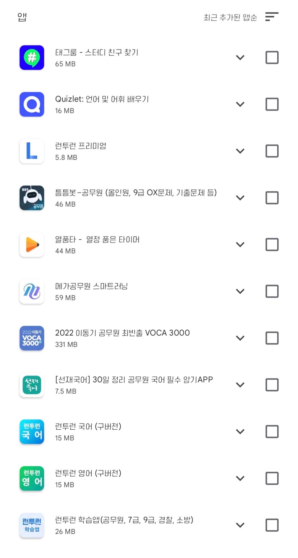 보카봇 이미지