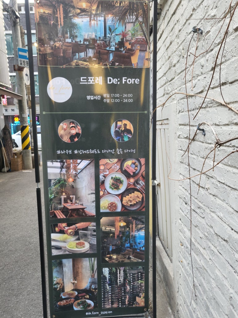 비스트로한정 이미지