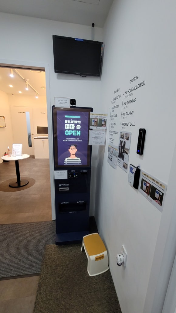 트루미 이미지