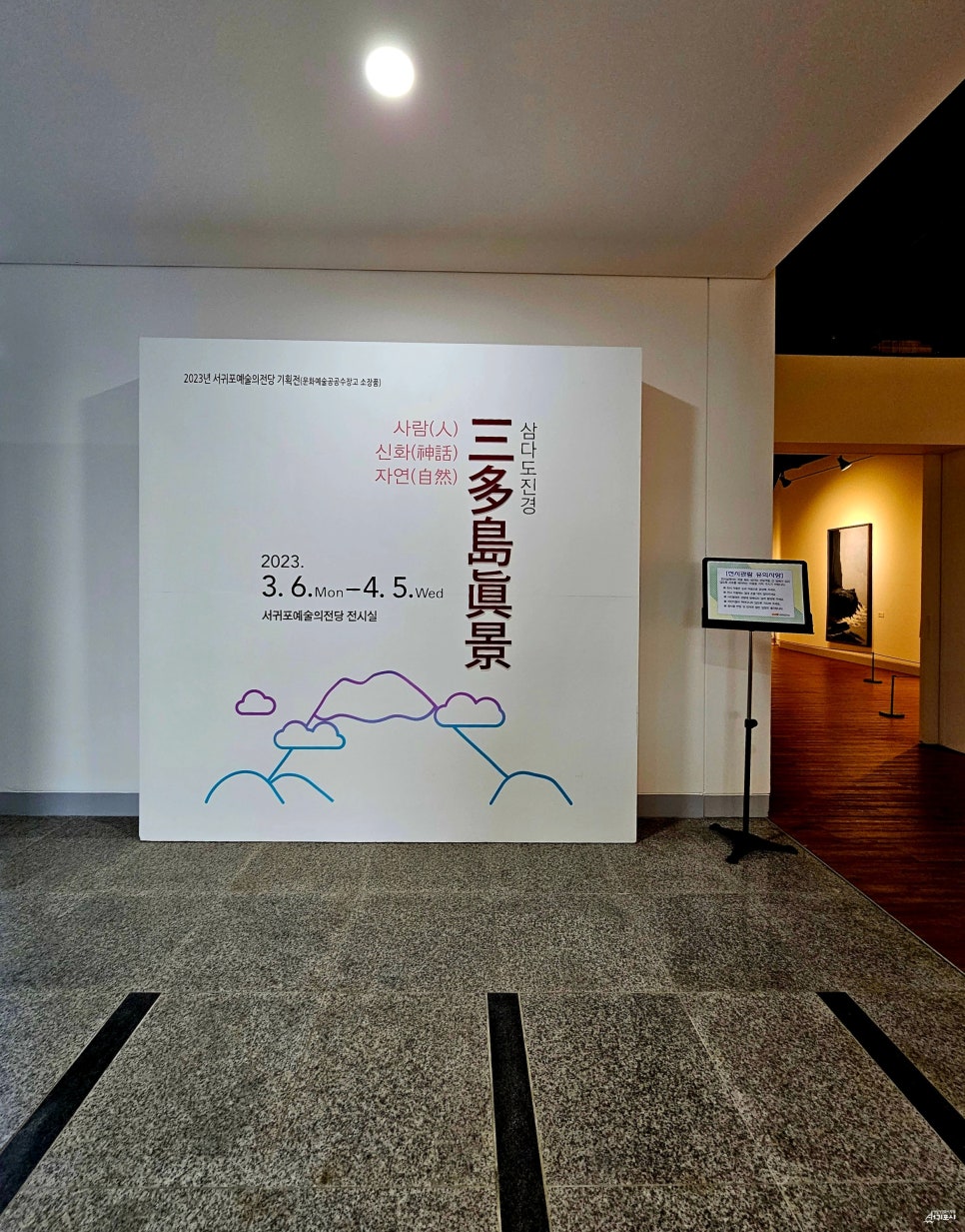 삼도기획 이미지