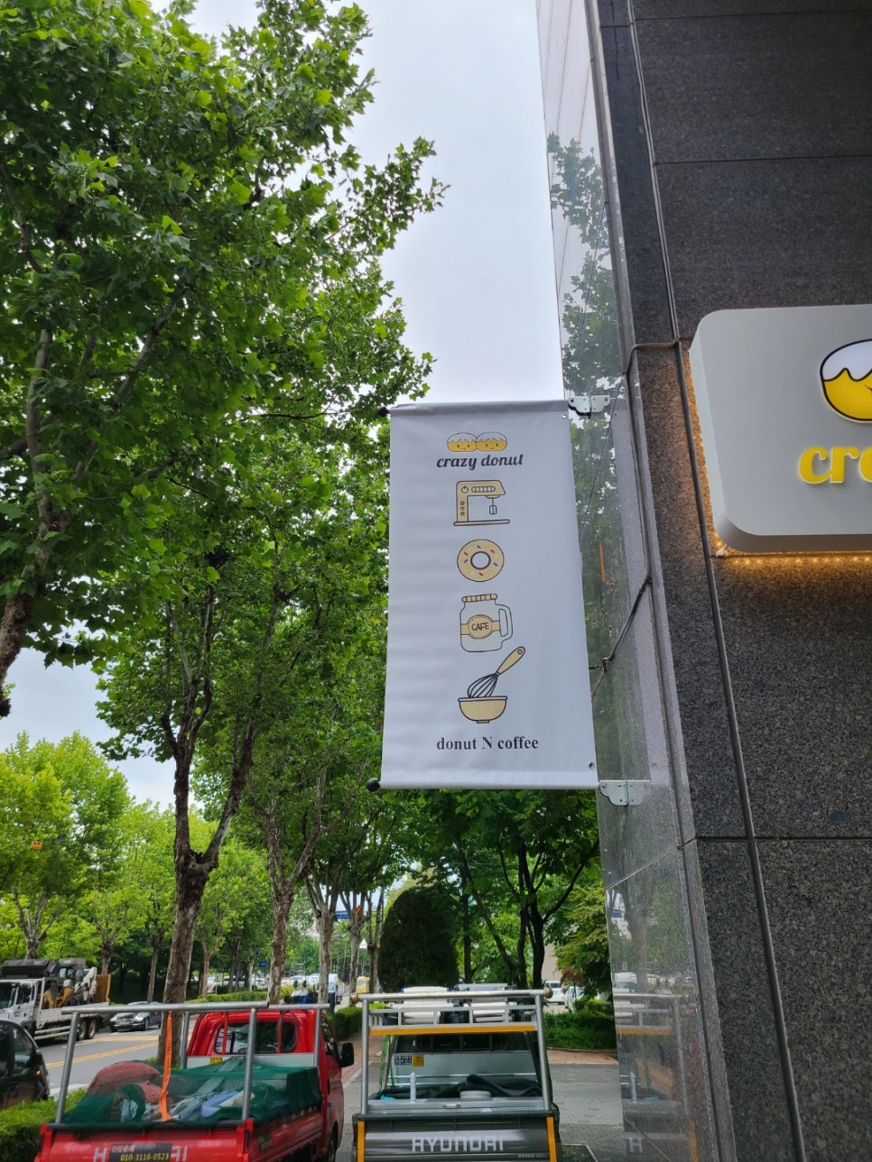 애드핏사인 이미지