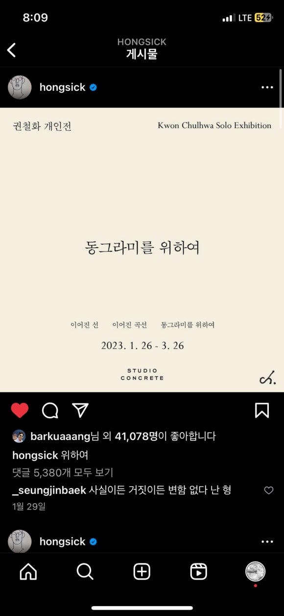 다해브러 이미지