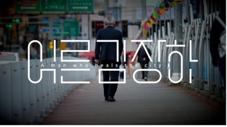 김장하한의원 이미지