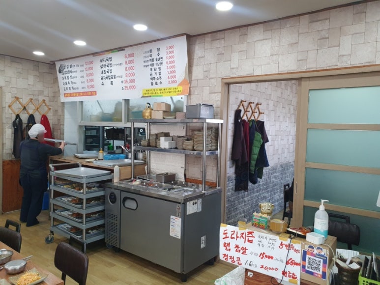 대흥솥뚜껑삼겹살 이미지