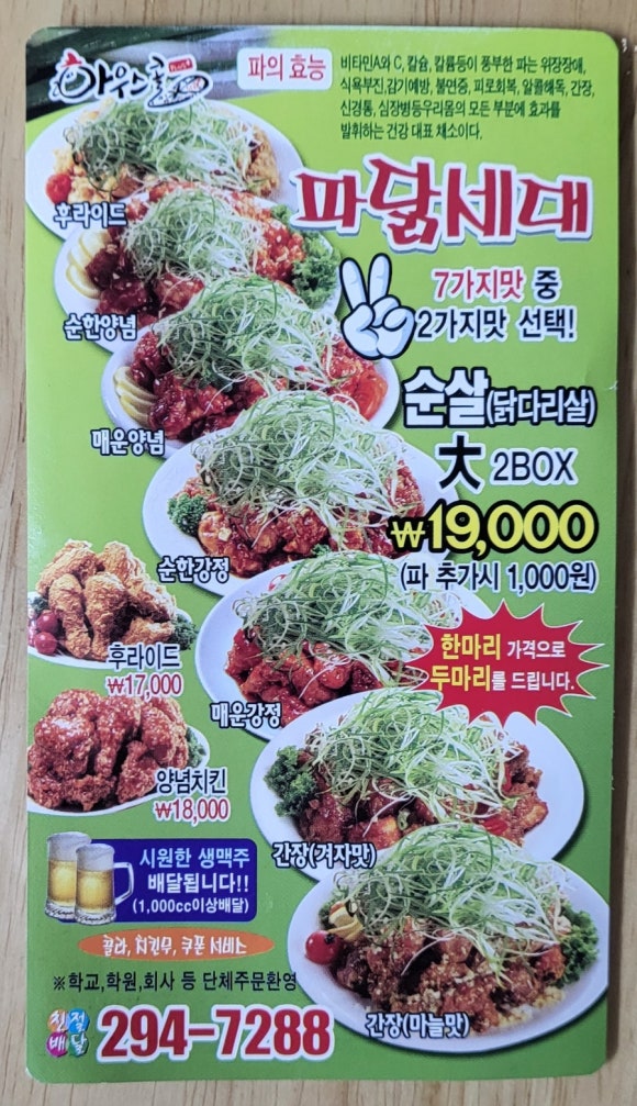 하우스콜 이미지
