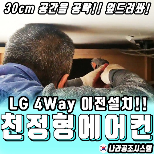 대구에어컨냉난방기설치센터 이미지