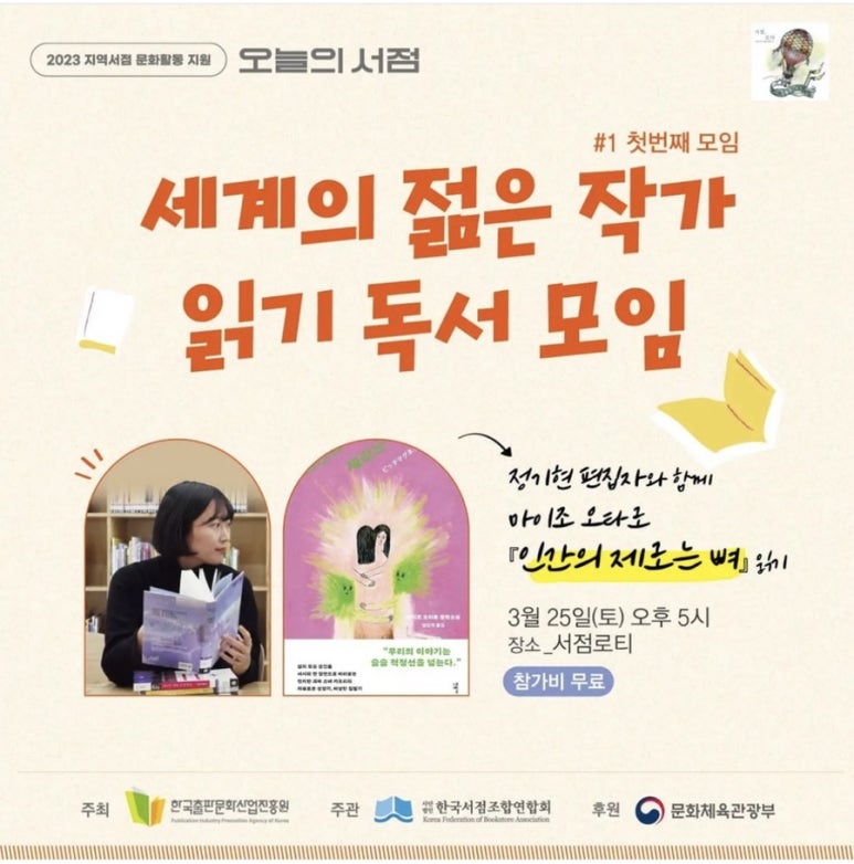 서점로티 이미지
