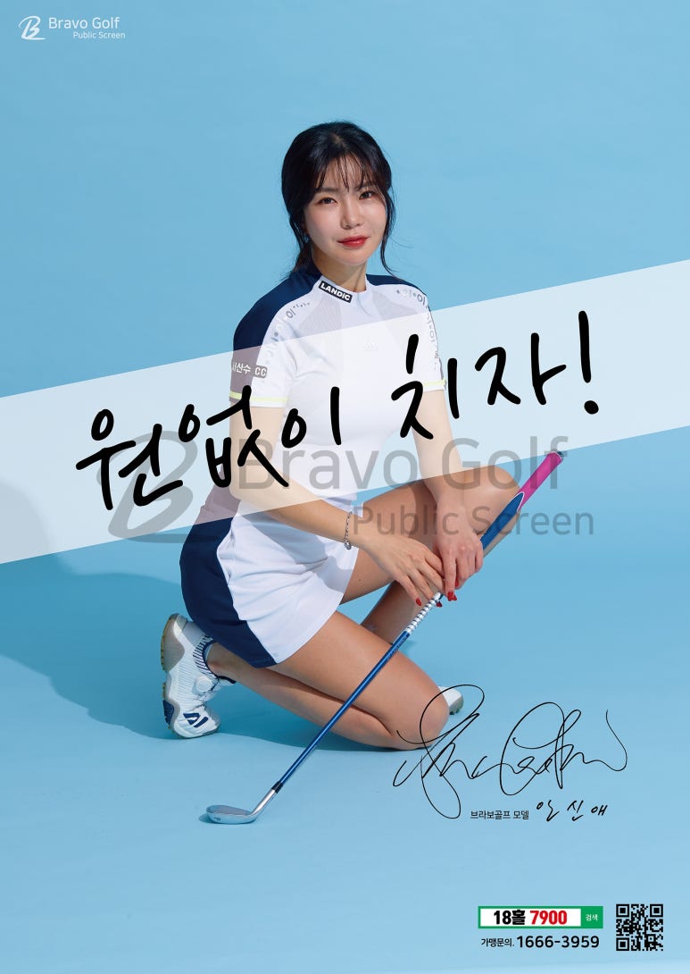 브라보스크린 이미지