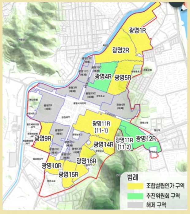 광명하이츠 이미지