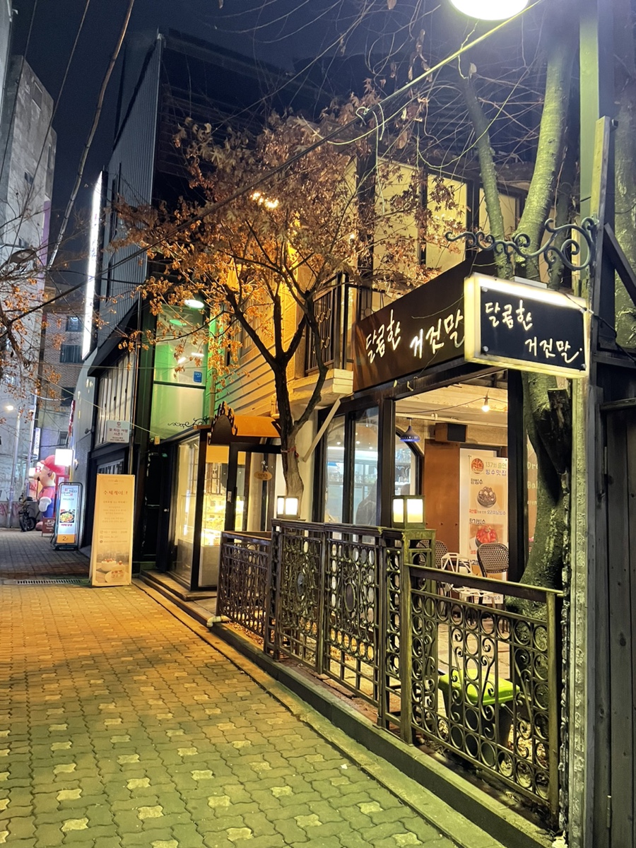 홍익한사랑의원 이미지