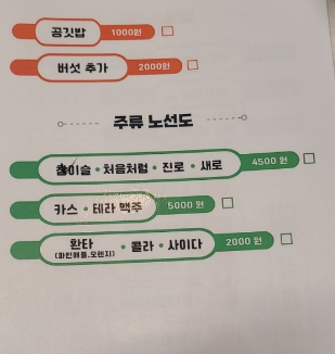 삼겹살역 이미지