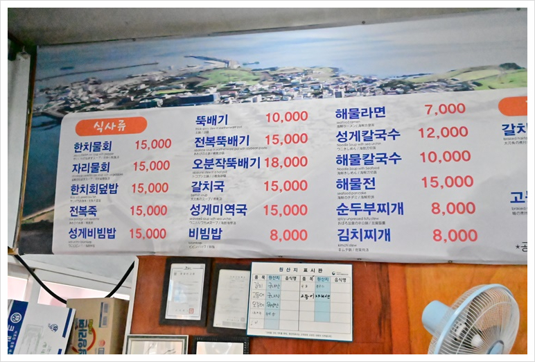 거북식당 이미지