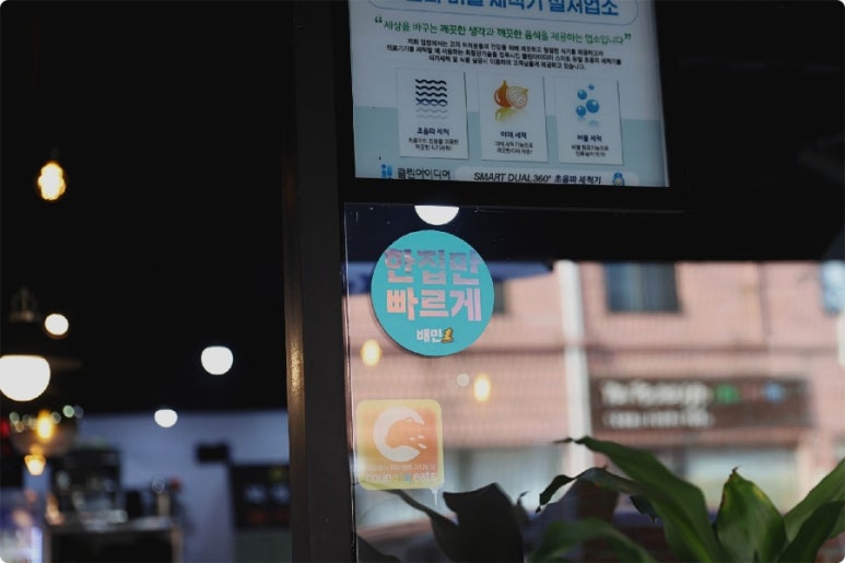 화덕북경오리 이미지