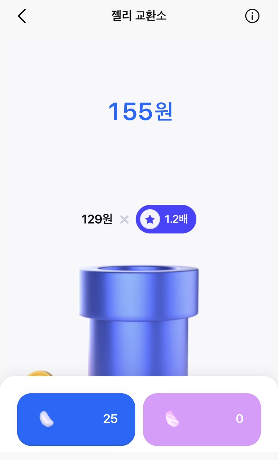 파란테크 이미지