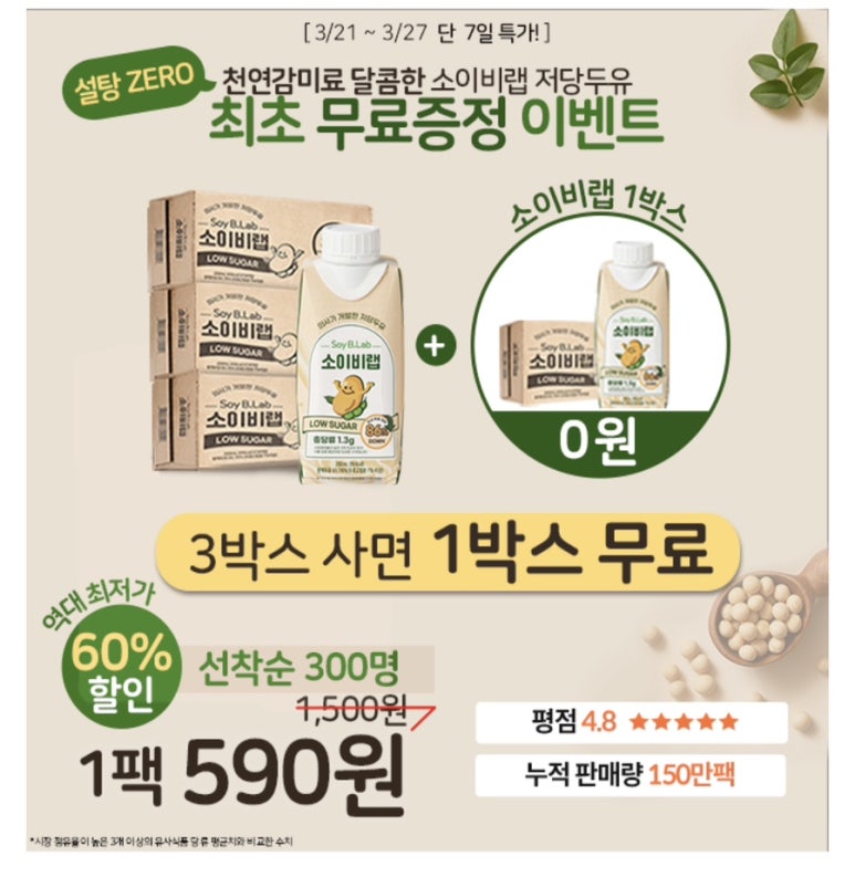 랩코드비 이미지