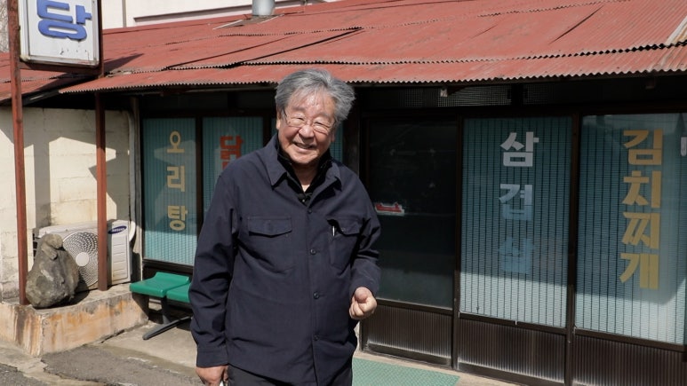 민식당 이미지