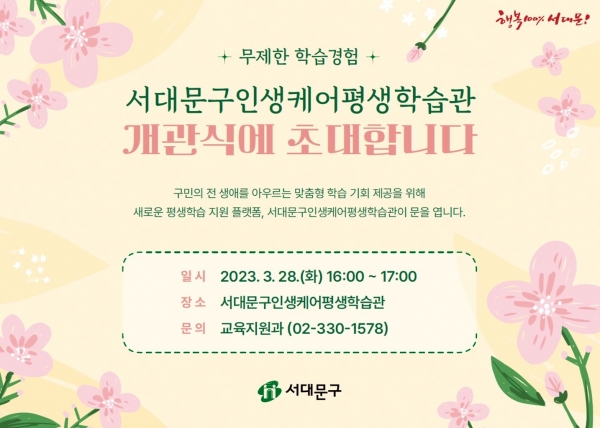 잡테크(주) 이미지
