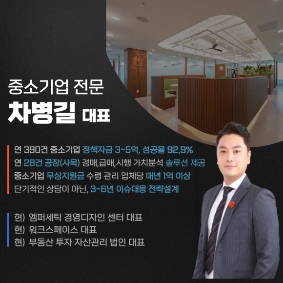 (주)비에프솔루션 이미지