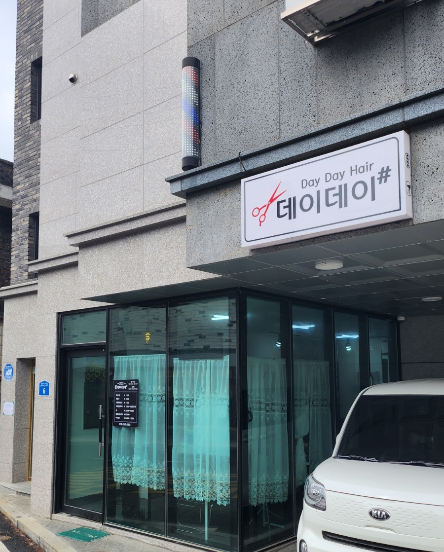 데이데이샵 이미지