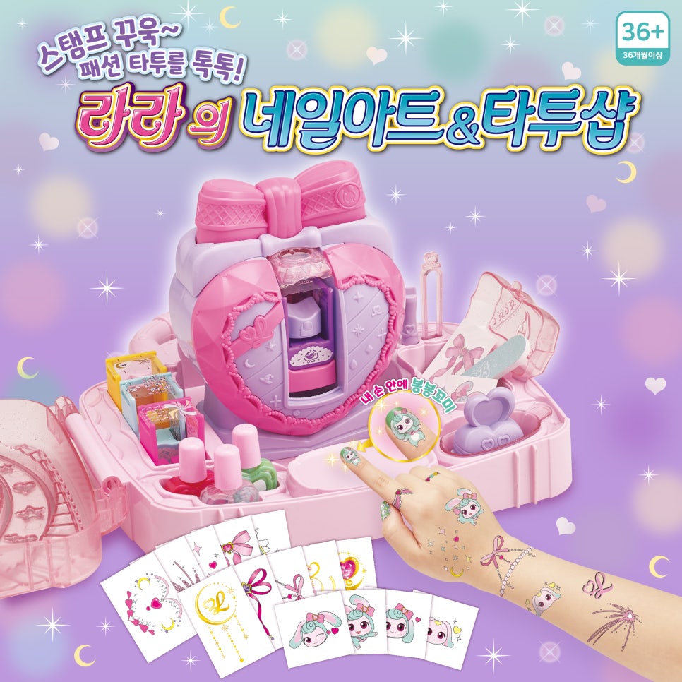 마녀네일 이미지