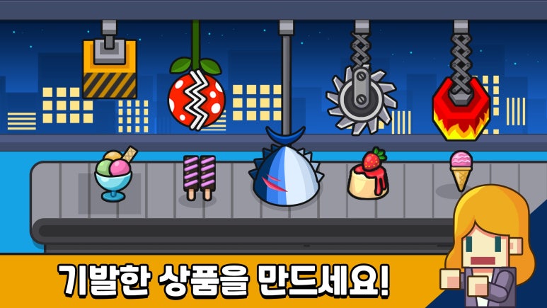 무지개문구슈퍼 이미지