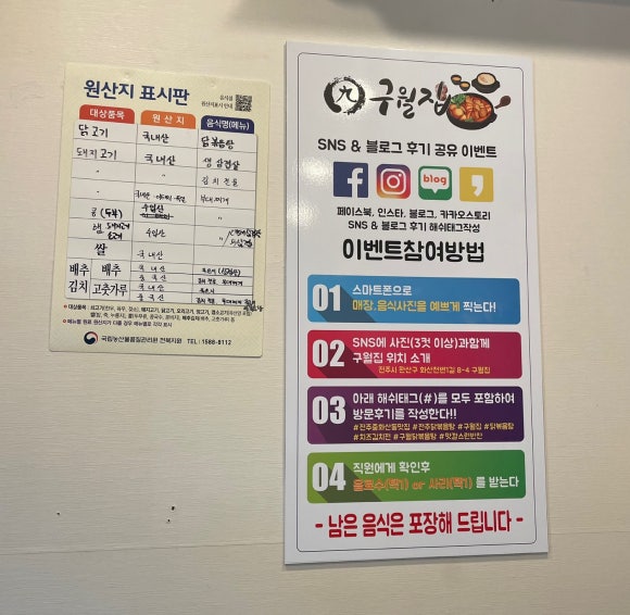 후라이닭양념이닭 이미지