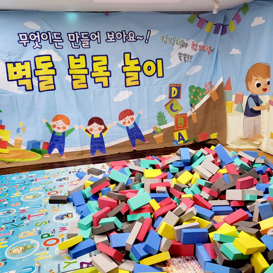 유아노리 이미지