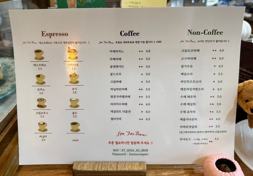 씨유인테리어 이미지