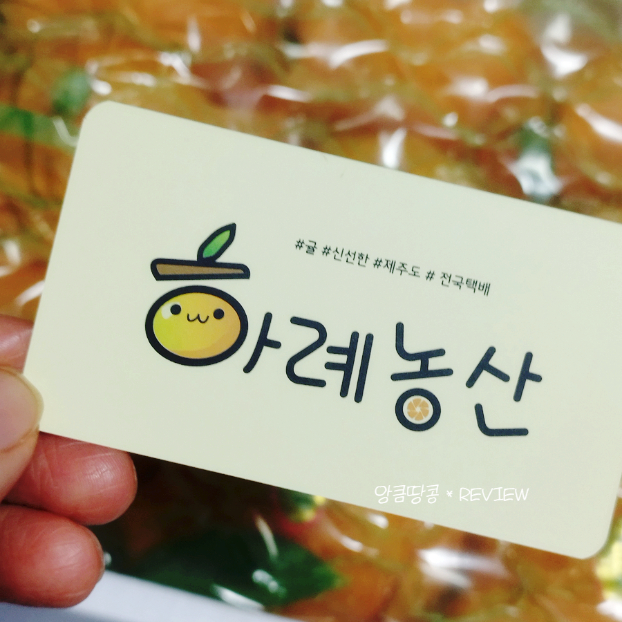 하례농산 이미지