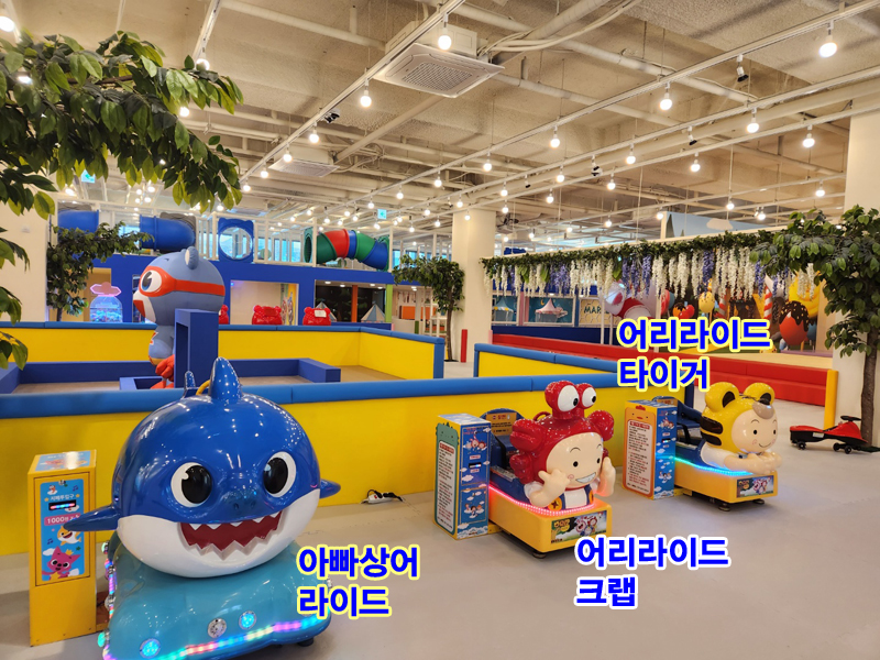 윌리코키 이미지