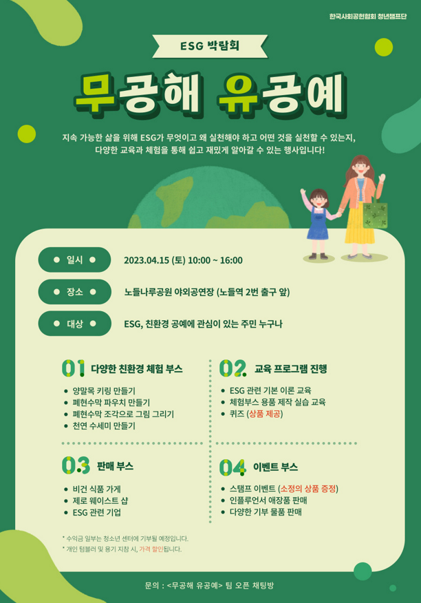 유공샵 이미지