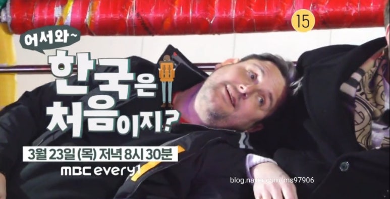 그랜드게임랜드 이미지