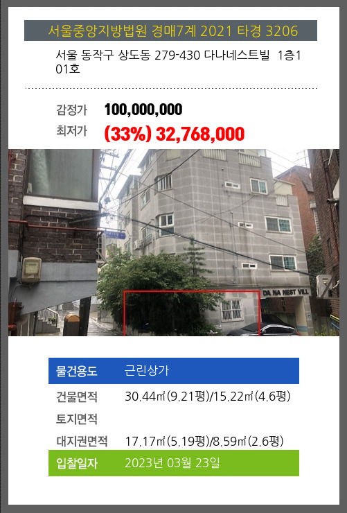 다나101 이미지