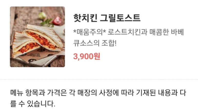 달리는커피도계명서점 이미지