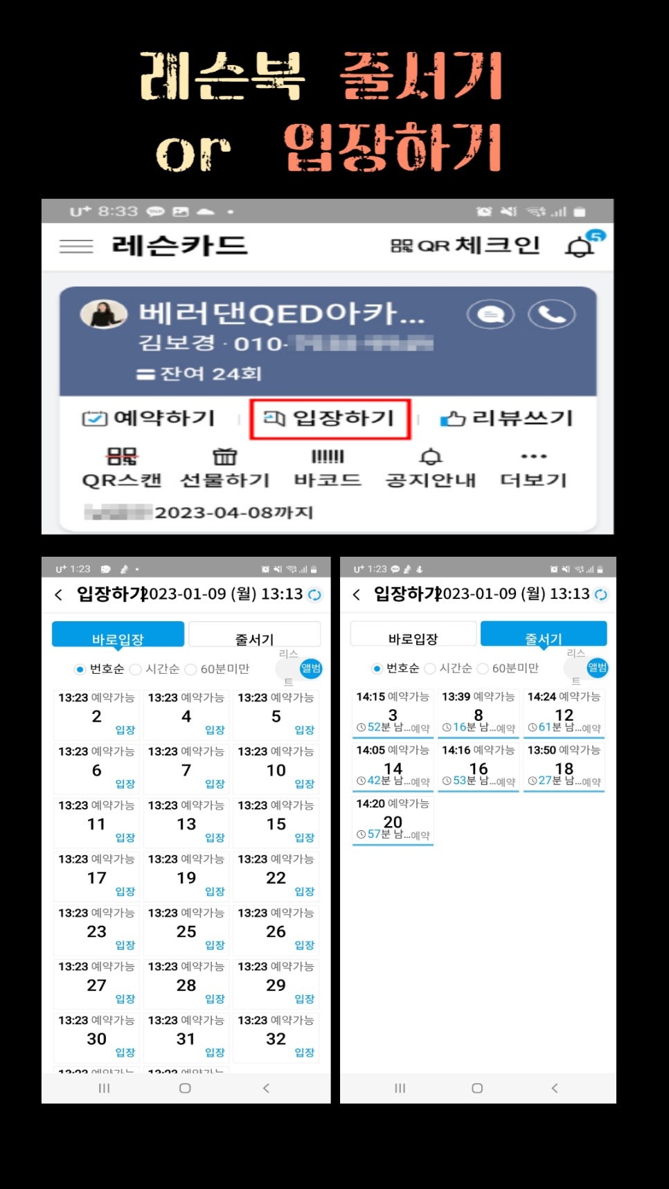 베러댄북 이미지