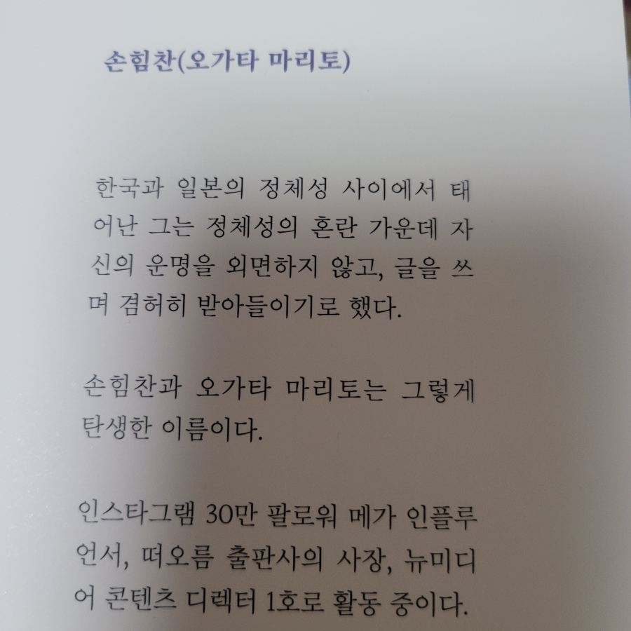 한국융합코칭협동조합 이미지