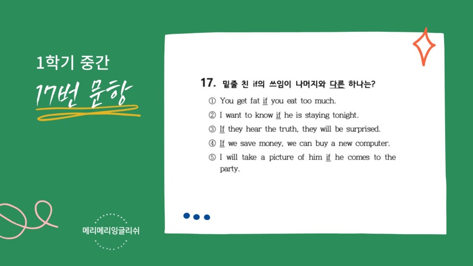역삼중학교 이미지