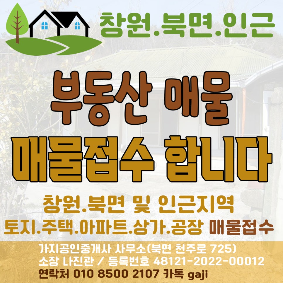 감계식당 이미지