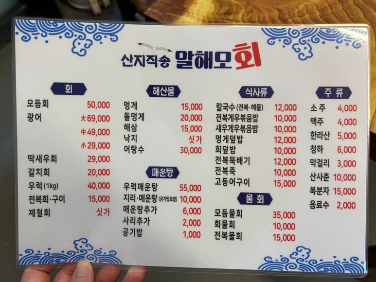 말해모회 이미지