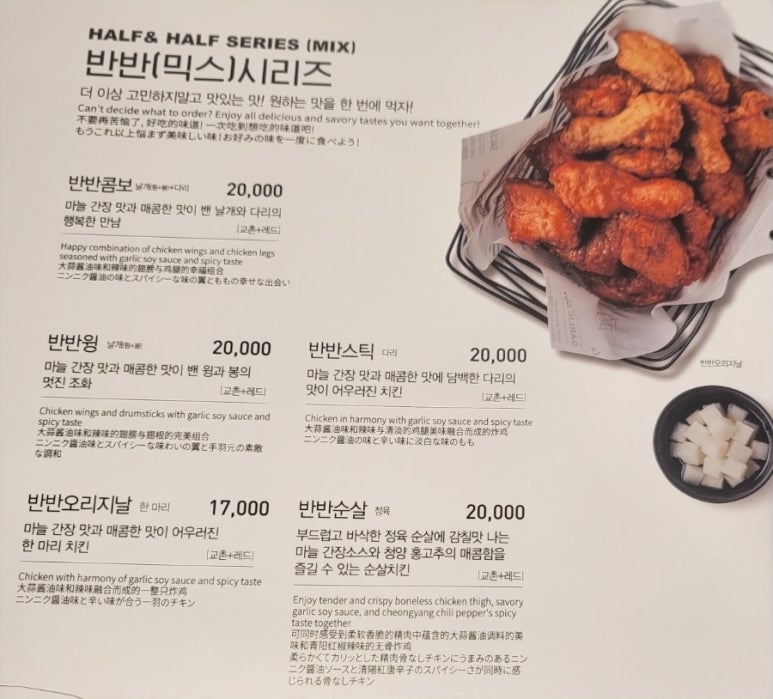 교촌치킨성성점 이미지