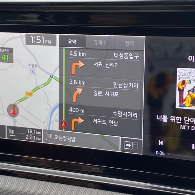 은희네 식탁 이미지